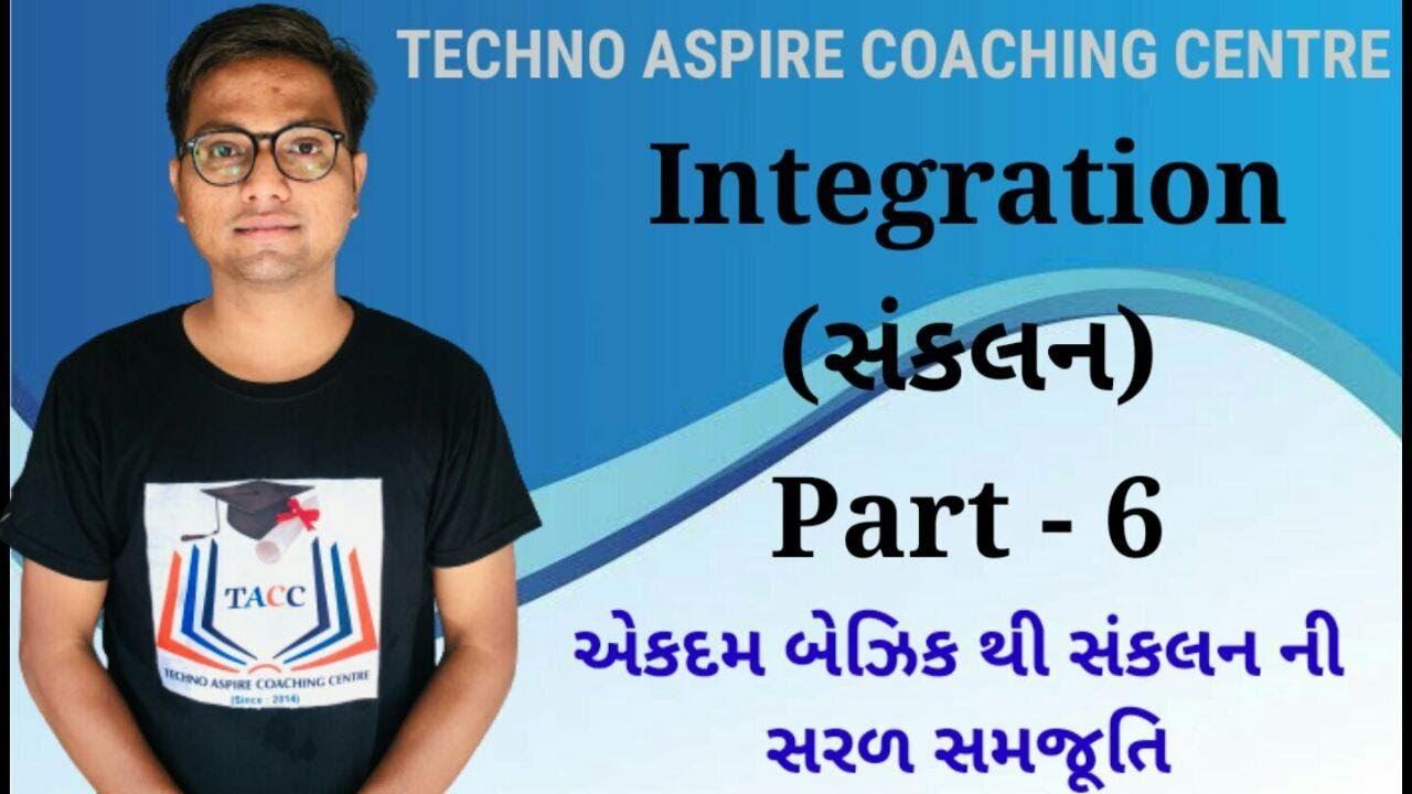 Integration(Sankalan) Part-6 |Basic Integration Formulas| Integration Rules |Advance Maths.