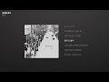 V O S 신촌을 못가 가사 Lyrics