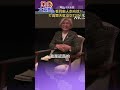 美國內部對川普政策的反應