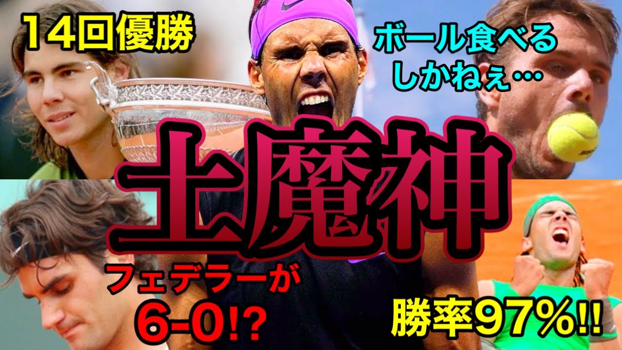 ナダル選手　2010年四大大会仕様　リストバンド ナダル選手 2010年四大大会仕様 リストバンド ナダル選手 2010年四大