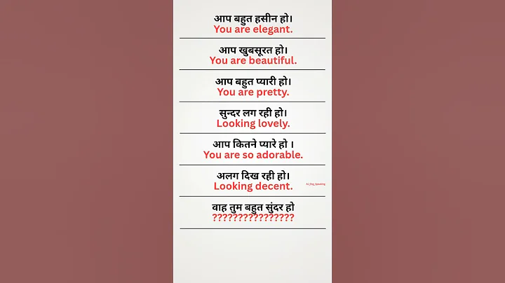 Commonly Used English Sentences You Should Know. #088