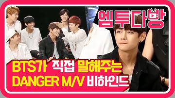 방탄소년단(BTS)의 자꾸 보고 싶은 