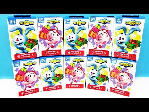 СМЕШАРИКИ СВИТ БОКС 2018! СЮРПРИЗЫ, новая серия, ИГРУШКИ, мультик Sweet Box Surprise unboxing