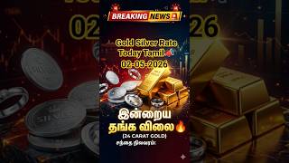 Gold rate today l Silver price l May 02,2026 l Chennai #shorts #shortsfeed #goldprice #silver
