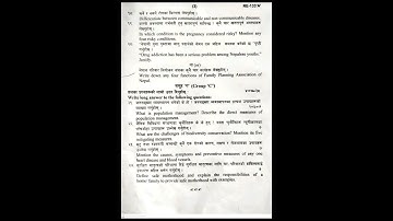 SEE Paper 2079 HPE(EHP) Question Paper.... #2079 #2078