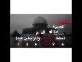 تصاميم عن القدس المسجد الأقصى