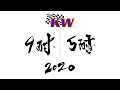 KW耐久レースシリーズ2020/KW Endurance Race Series 2020