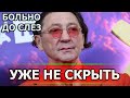 Печальная весть пришла Про Григория Лепса