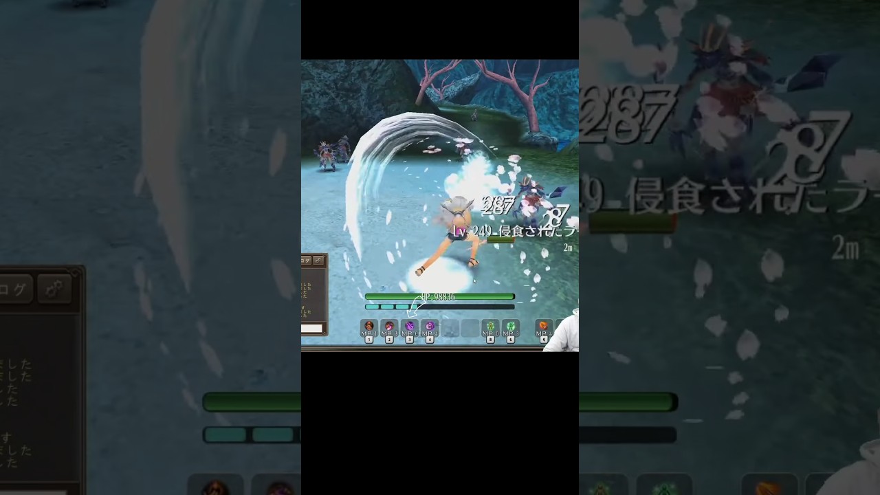 Sword & Magic? one skill but has different mode | New Sprite Skill Preview 