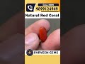 Natural Red Coral (मूंगा रत्न) 100% Natural Italian Coral  #gemstone #moonga #MoongaStone