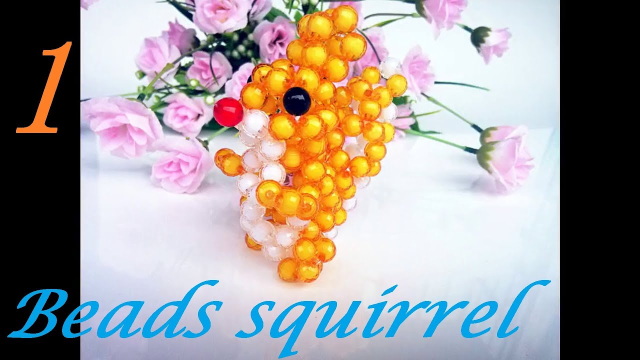 水晶串珠 動物類飾品 松鼠 1/2