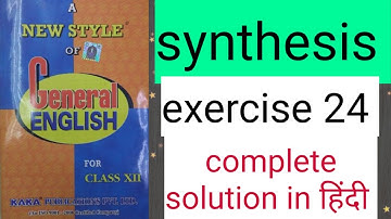 new style synthesis  exercise 24 complete solution in hindi