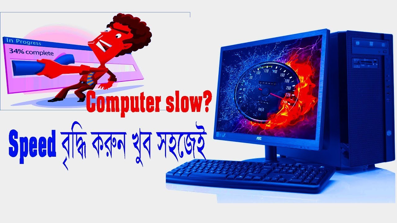 Computer is slow