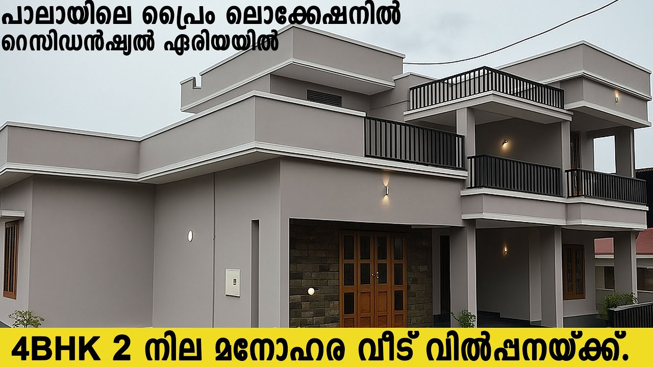 House for Sale in Pala#Meenachilhomes Real Estate Kerala Kottayam | 4BHK Villa