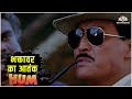 भक त वर क आत क Hum हम 1991 Amitabh Rajnikanth Govinda Kimi Katkar NH Studioz