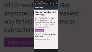How to check BTEB results | Diploma in Engineering results check #technology #shorts screenshot 2