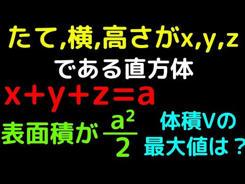 東京女子医科大 いろいろな解法がありそうな問題 Youtube