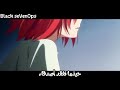 اغنية الانمي حلمي الوحيد اغنية عربية فصحى رائع جدا