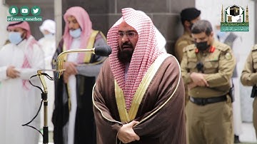 تلاوة معالي الشيخ أ.د. #عبدالرحمن_السديس من صلاة العشاء 8 ربيع الأول 1442هـ.
