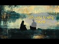اگر زندگی پوچ است چرا ادامه دهیم درسی از آلبر کامو اگر زندگی پوچ است چرا ادامه دهیم درسی از آلبر کامو