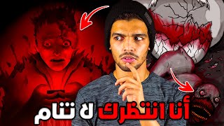 أنا أنتظرك في غرفة نومك حقائق مرعبة عن اس سي بي 001