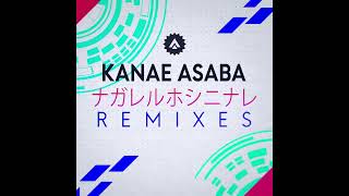 MK feat  Kanae Asaba —ナガレルホシニナレ (Akira Complex Remix)