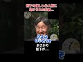 帰国後お疲れの際この対応、素敵すぎる、天皇陛下
