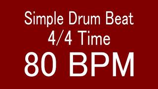 80 BPM 4/4 TIME SIMPLE STRAIGHT DRUM BEAT FOR TRAINING MUSICAL INSTRUMENT / 楽器練習用ドラム