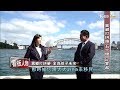 吳進昌異鄉打拼路 五十億從零起 看板人物 20180325 (完整版)