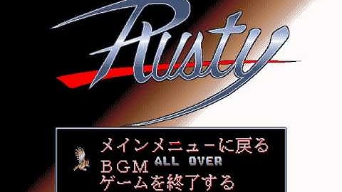 21. All Over--Rusty (MS-DOS)