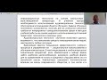 ИСПОЛЬЗОВАНИЕ АУДИОВИЗУАЛЬНЫХ ТЕХНОЛОГИЙ В ЛЕЧЕБНО ПЕДАГОГИЧЕСКОЙ ПРАКТИКЕ