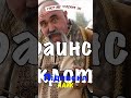 руки тримтять #comedy #анекдот #юмор #ua #приколы #ржака #comedyvideo #wot #славаукраїні