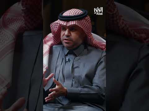 الشيخ فهد اليوسف فتحنا ملف مشاهير السوشيال ميديا في ما يخص غسل الأموال