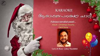 Akasa senakal padi, christmas song. lyrics & music: johny thundathil
mob.+919447819207, album-christmas doothu.