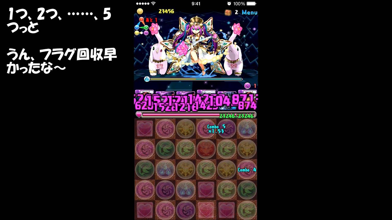 パズドラ レジェロンテ降臨 オオクニヌシ ファミ通app Youtube