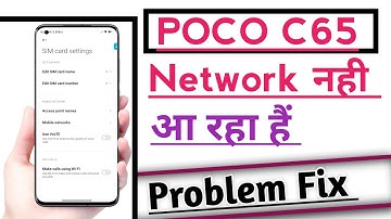 POCO C65 Network problem Solve | Network Nahi Aa Raha hai problem Solution