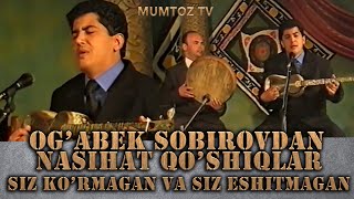 OG'ABEK SOBIROVDAN NASIHAT QO'SHIQLAR TO'PLAMI  SIZ ESHITMAGAN