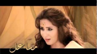 مشاعل - قريبا على وناسة | Mashael - Soon on Wanasah