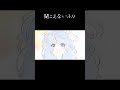 聞こえないふりをする #kafu #ボカロ