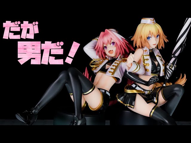 フィギュア　アストルフォ　ジャンヌ　TYPE-MOON Racing ver.