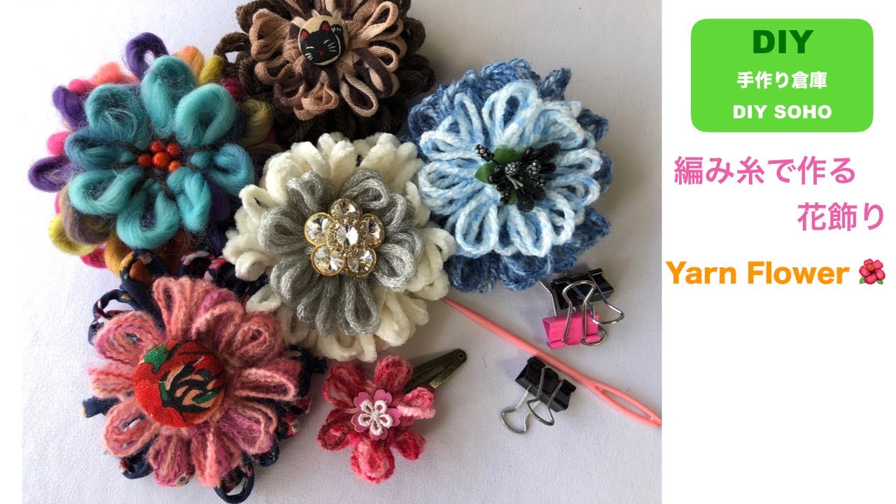 cham様 リクエスト 2点 まとめ商品　ハンドメイドコサージュ布花ブローチ cham様 リクエスト 2点 まとめ商品 ハンドメイドコサージュ布花