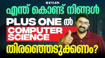എന്ത് കൊണ്ട് നിങ്ങൾ Plus One ൽ Computer Science തിരഞ്ഞെടുക്കണം | Xylem SSLC