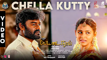 Chella Kutty Video Song | Vettai Naai | RK Suresh, Subiksha | Ganesh Chandrasekaran | S.Jai Shankar