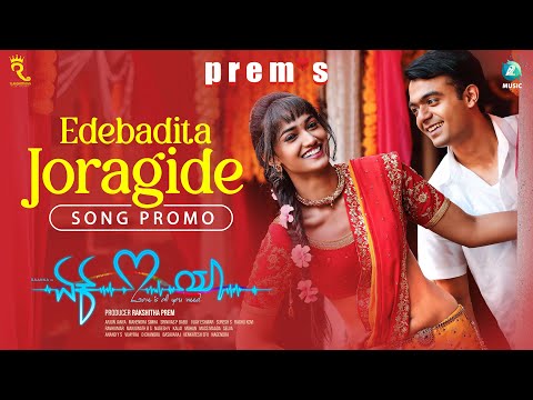 EDEBADITHA JORAGIDE - Song Promo | Raana, Rachitha Ram, Reeshma | Prem's | Rakshitha | Arjun Janya