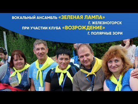 'Зелёная лампа' г.