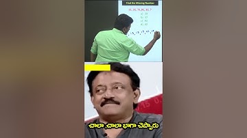 How to Solve Missing Number Questions Easily #apconstable #constable #tslprb #tsconstable