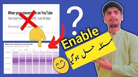 Good Update | Not enough traffic data to show this report | viewers problem solved