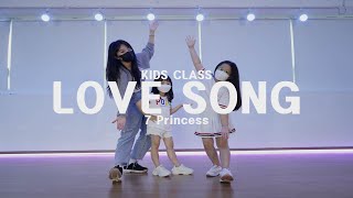 [KIDS 방송댄스] 7공주 (7Princess) - 러브송 (Love Song) | 커버댄스 DANCE COVER | 써미트댄스스튜디오