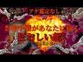 アゲ鑑定なし【お相手様があなたに抱く狂おしい想い】