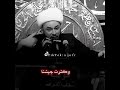 شيخ زمان الحسناوي يتكلم عن الإمام العباس عليه السلام حالات واتس اب 